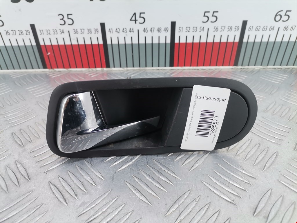 Ручка дверная передняя внутренняя левая VOLKSWAGEN Sharan 1995-2010