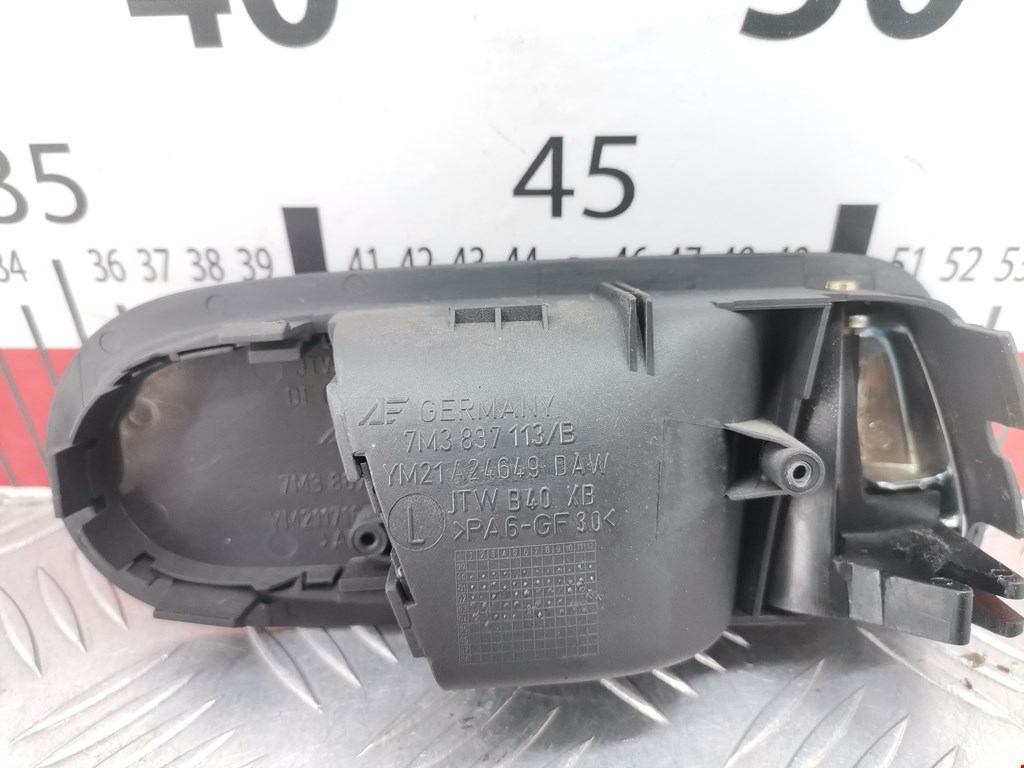 Ручка дверная передняя внутренняя левая VOLKSWAGEN Sharan 1995-2010