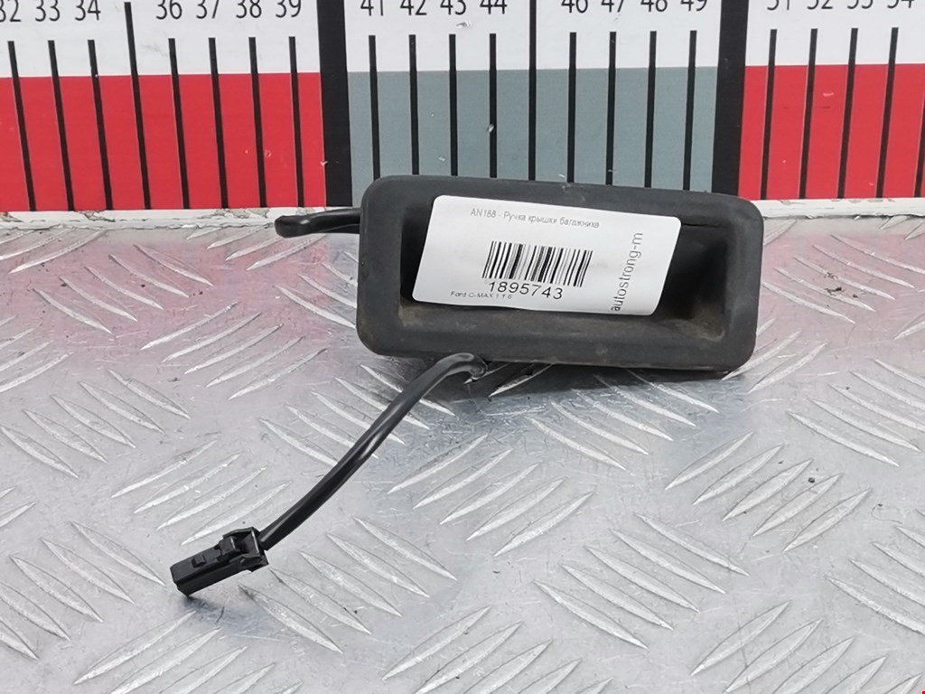 Ручка двери багажника наружная FORD C-MAX 2003-2010