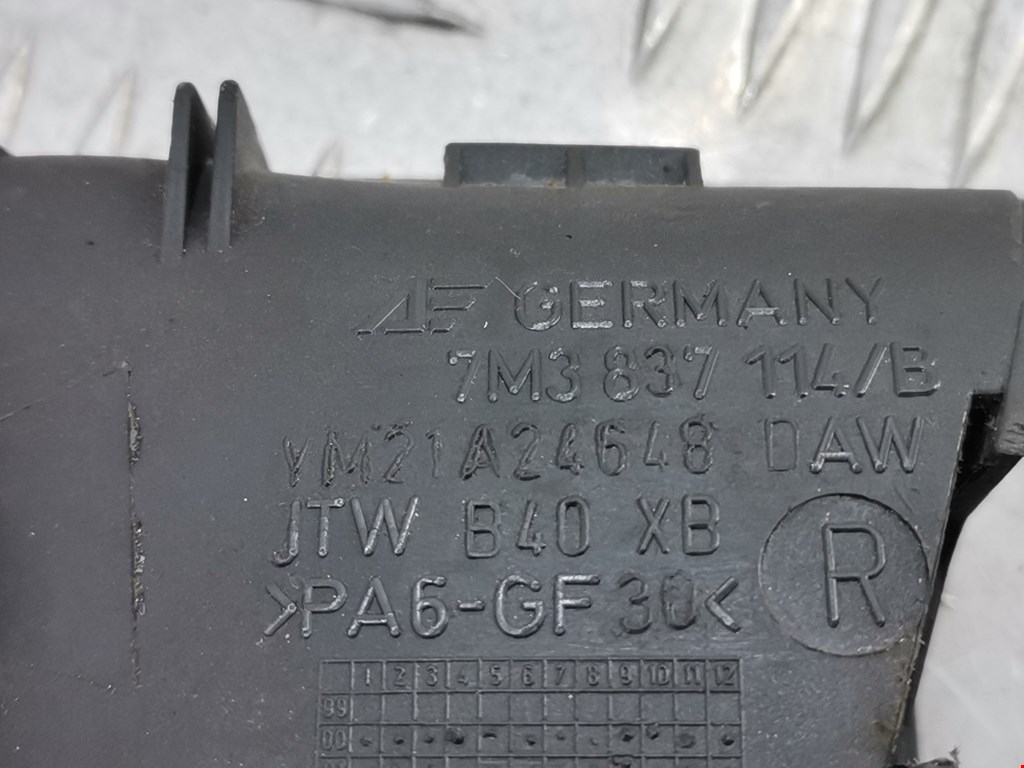 Ручка дверная передняя внутренняя правая VOLKSWAGEN Sharan 1995-2010