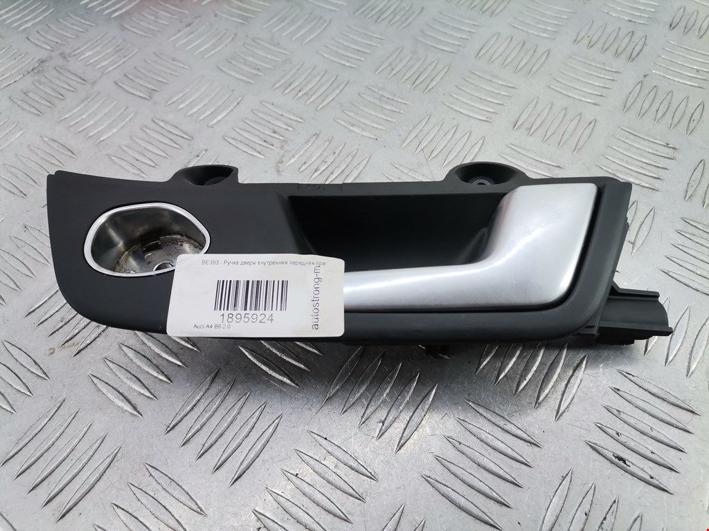 Ручка дверная передняя внутренняя правая AUDI A4 B6 2001-2005
