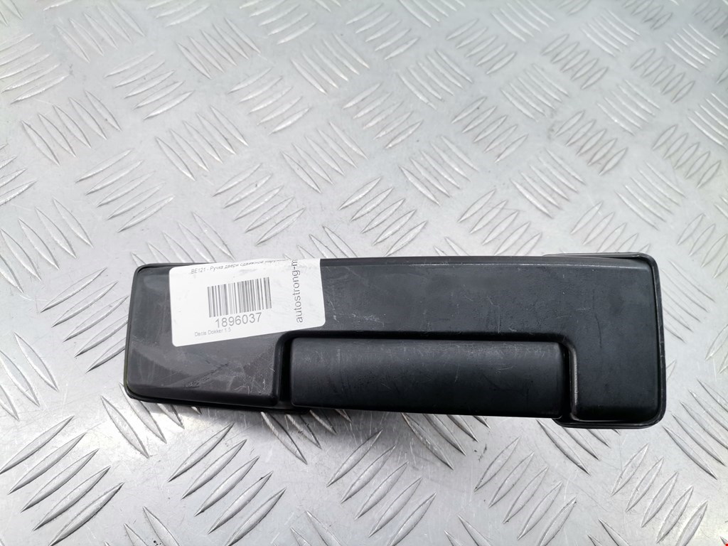 Ручка двери сдвижной наружная правая Renault Dokker (2012-2022)