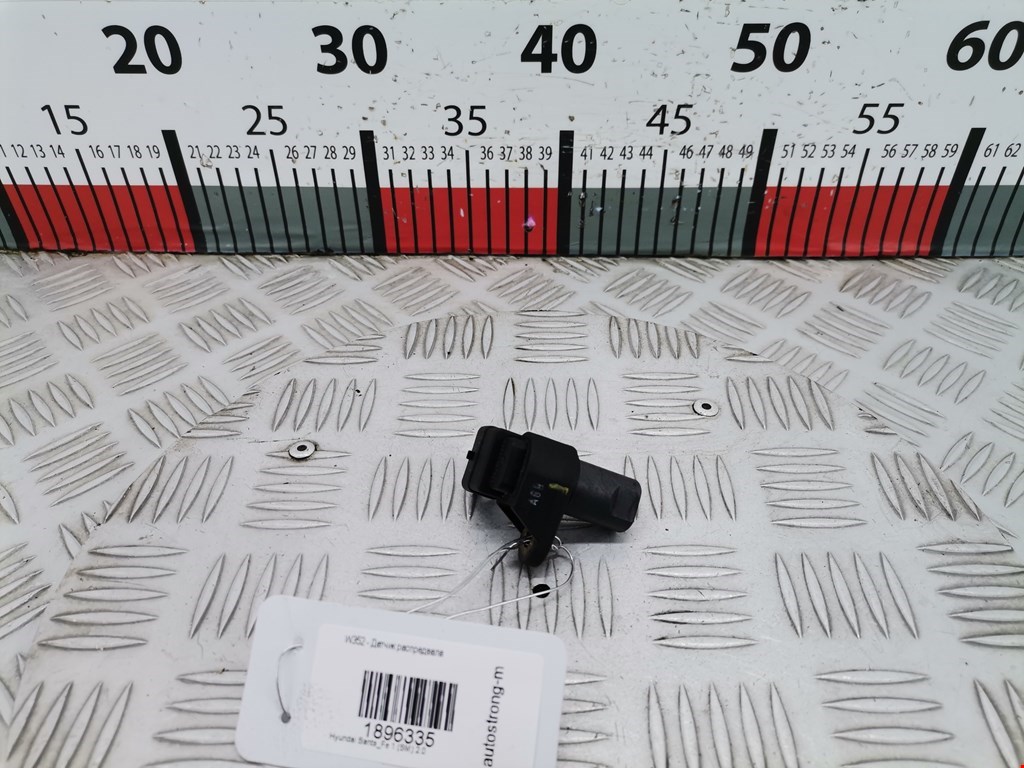 Датчик положения распредвала HYUNDAI Santa Fe SM/ Classic 2000-2012