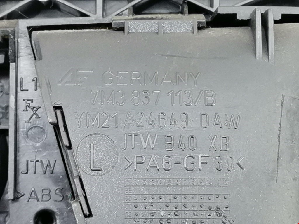 Ручка дверная задняя внутренняя левая VOLKSWAGEN Sharan 1995-2010