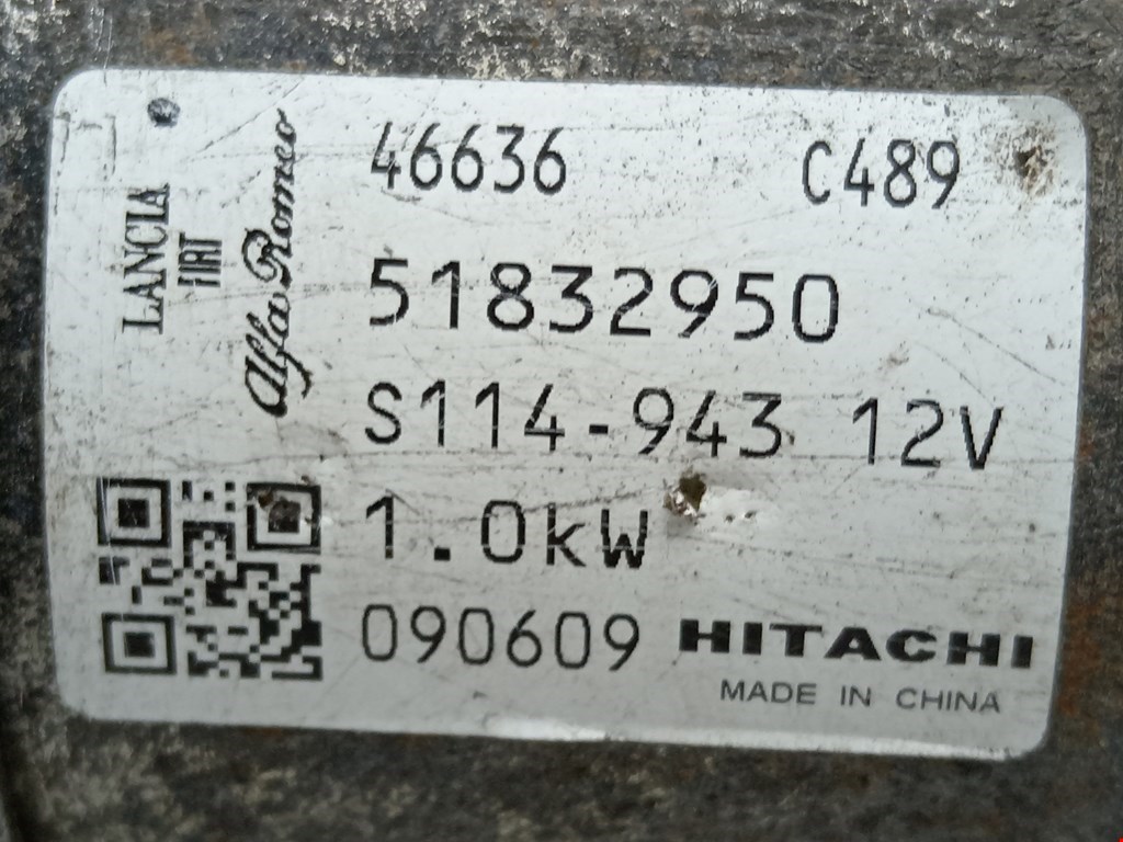 Стартер FIAT Grande Punto 2005-2009