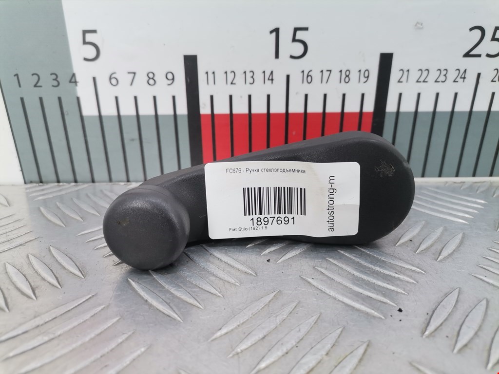 Ручка стеклоподъемника FIAT Stilo 2001-2010
