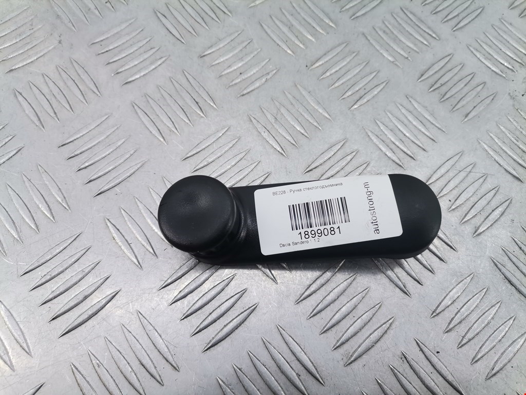 Ручка стеклоподъемника DACIA Sandero 2008-2012