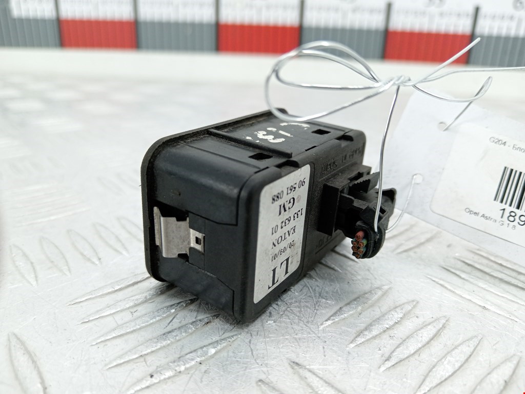 Блок управления стеклоподъемниками OPEL Astra G 1998-2005