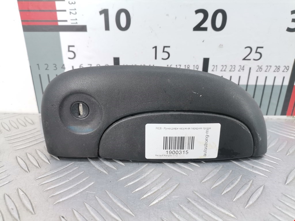 Ручка двери передней наружная правая RENAULT Kangoo 1997-2008