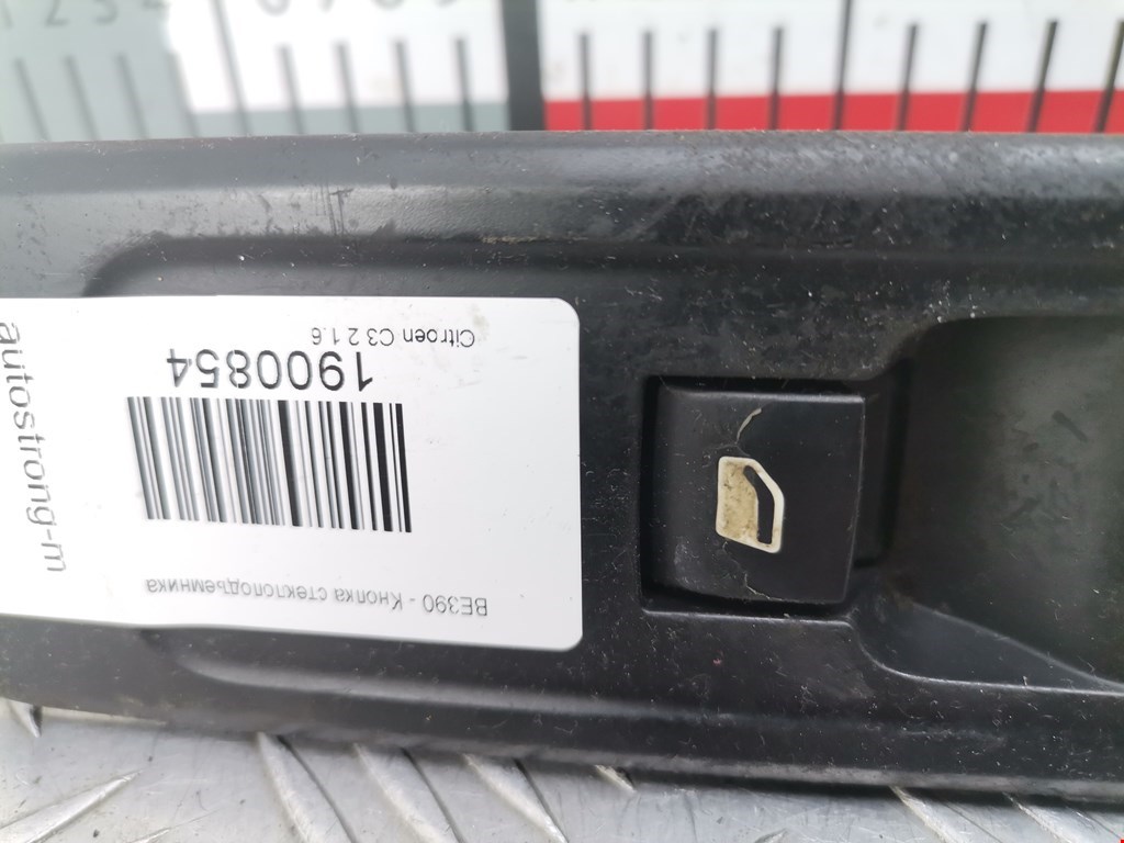 Кнопка стеклоподъемника CITROEN C3 2009-2016