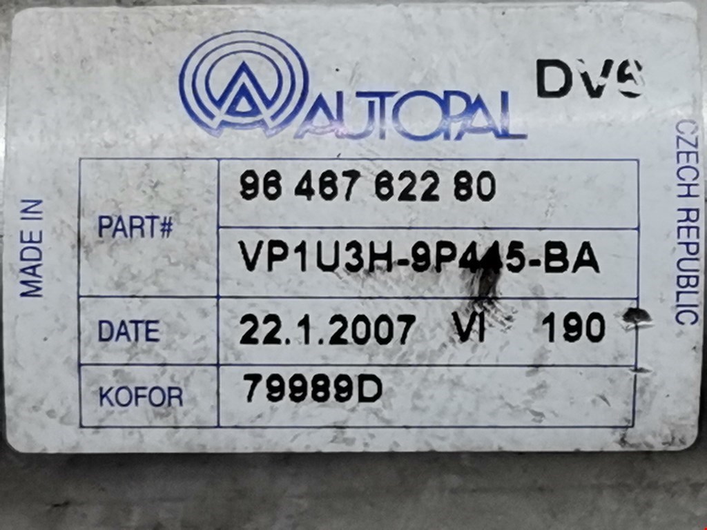 Радиатор системы ЕГР FORD Focus II 2005-2011