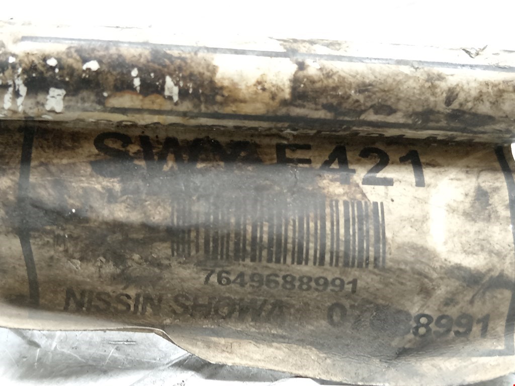 Цилиндр сцепления рабочий HONDA CR-V III 2007-2012