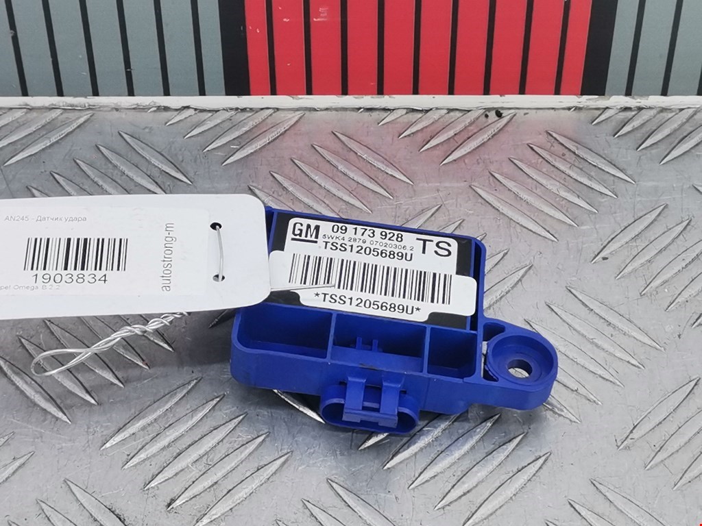 Датчик AIR BAG (подушек безопасности) OPEL Omega B 1994-2004