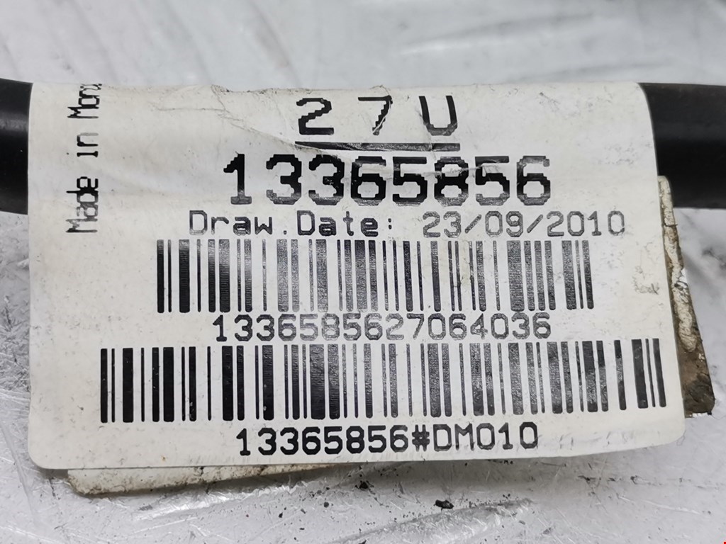 Клемма аккумулятора (минус) - OPEL Meriva B 2010-2018