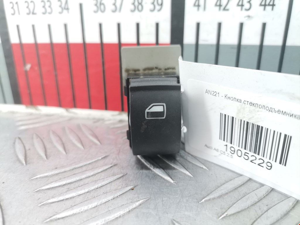 Кнопка стеклоподъемника AUDI A6 C5 1997-2004