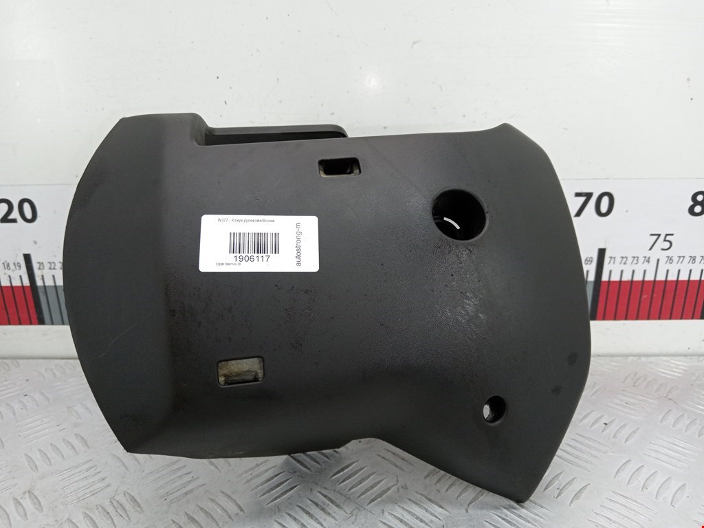 Кожух рулевой колонки OPEL Meriva B 2010-2018