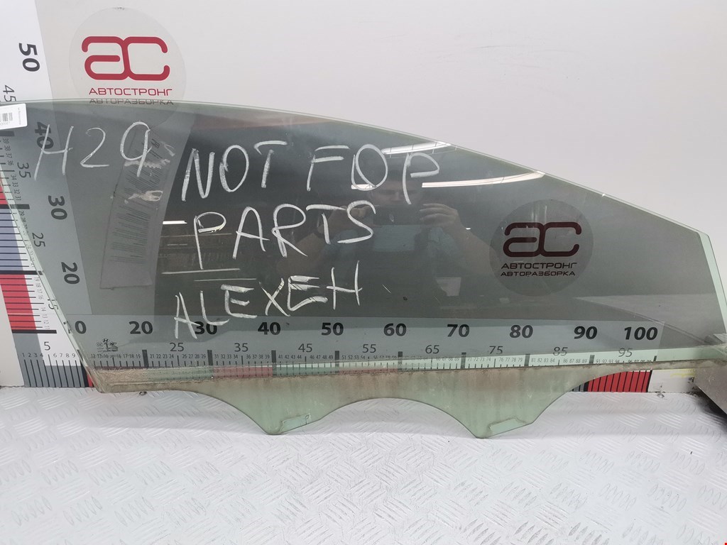 Стекло двери передней правой Hyundai Sonata 6 (2009-2014)