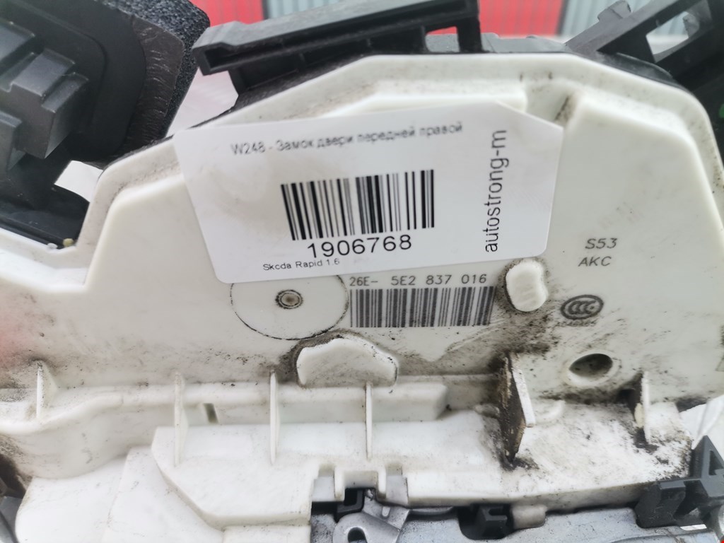 Замок двери передней правой SKODA Rapid 2012-2020