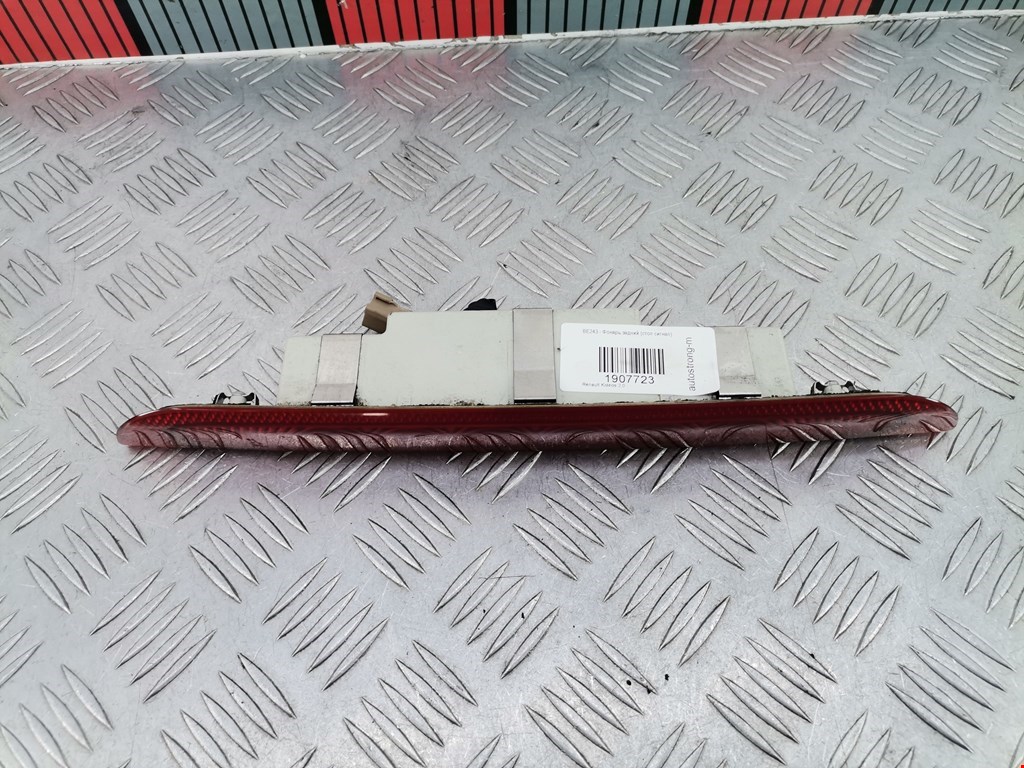 Фонарь дополнительный тормозной (стоп-сигнал) Renault Koleos (2008-2016)