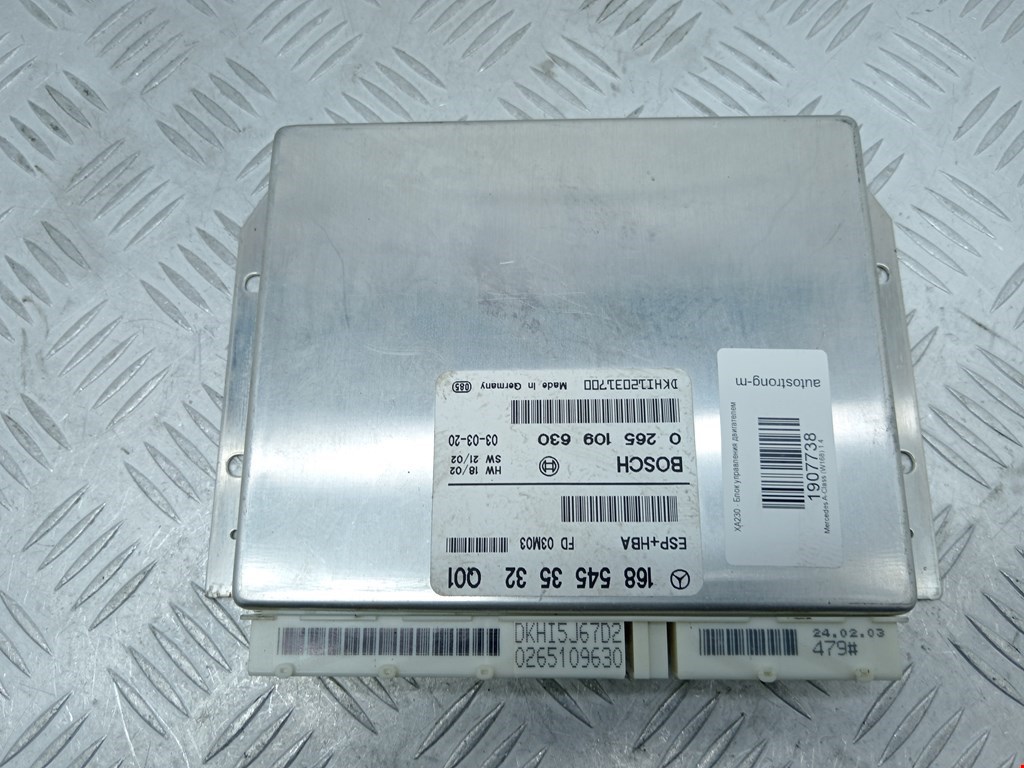 Блок управления системы стабилизации при торможении ускорении (ASD ETS ASR ESP ESC BAS и прочие)