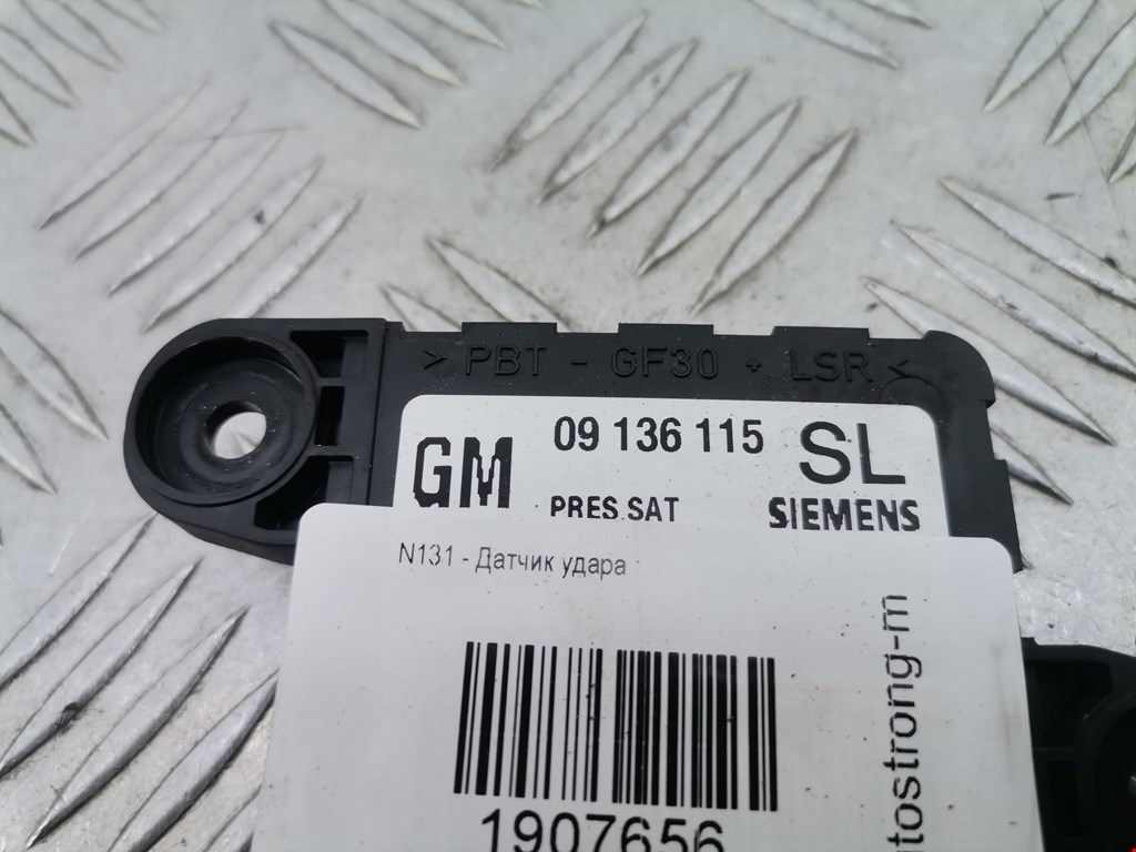 Датчик AIR BAG (подушек безопасности) OPEL Vectra Vectra B 1995-2002