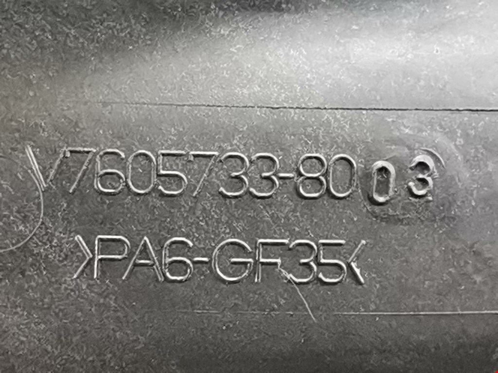 Коллектор впускной PEUGEOT 207 2006-2015