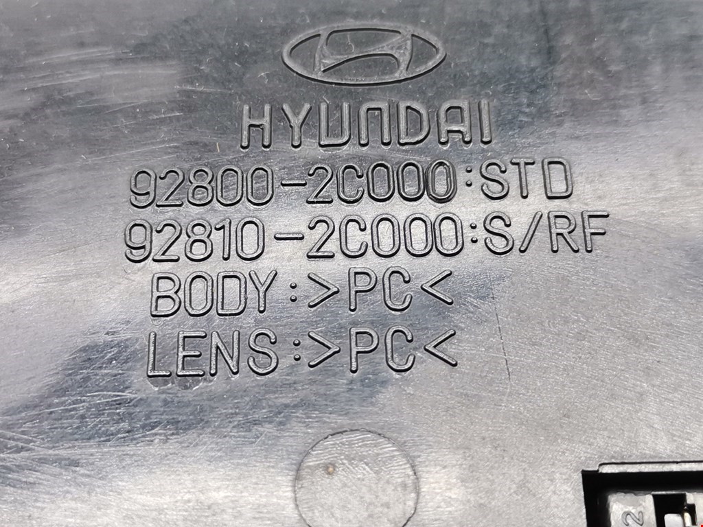 Плафон салонный (салона фонарь) HYUNDAI Coupe 2002-2009