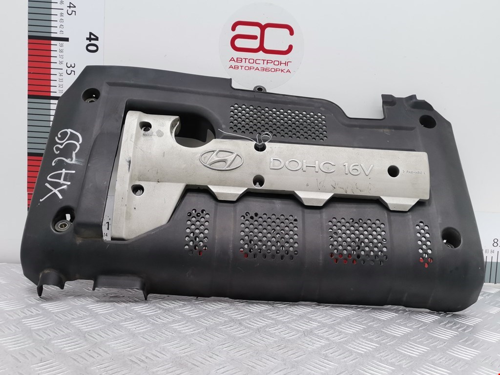 Накладка (крышка) декоративная двигателя Hyundai Coupe 2 (2002-2009)