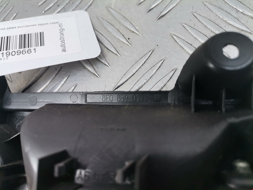 Ручка дверная задняя внутренняя левая AUDI A4 B6 2001-2005