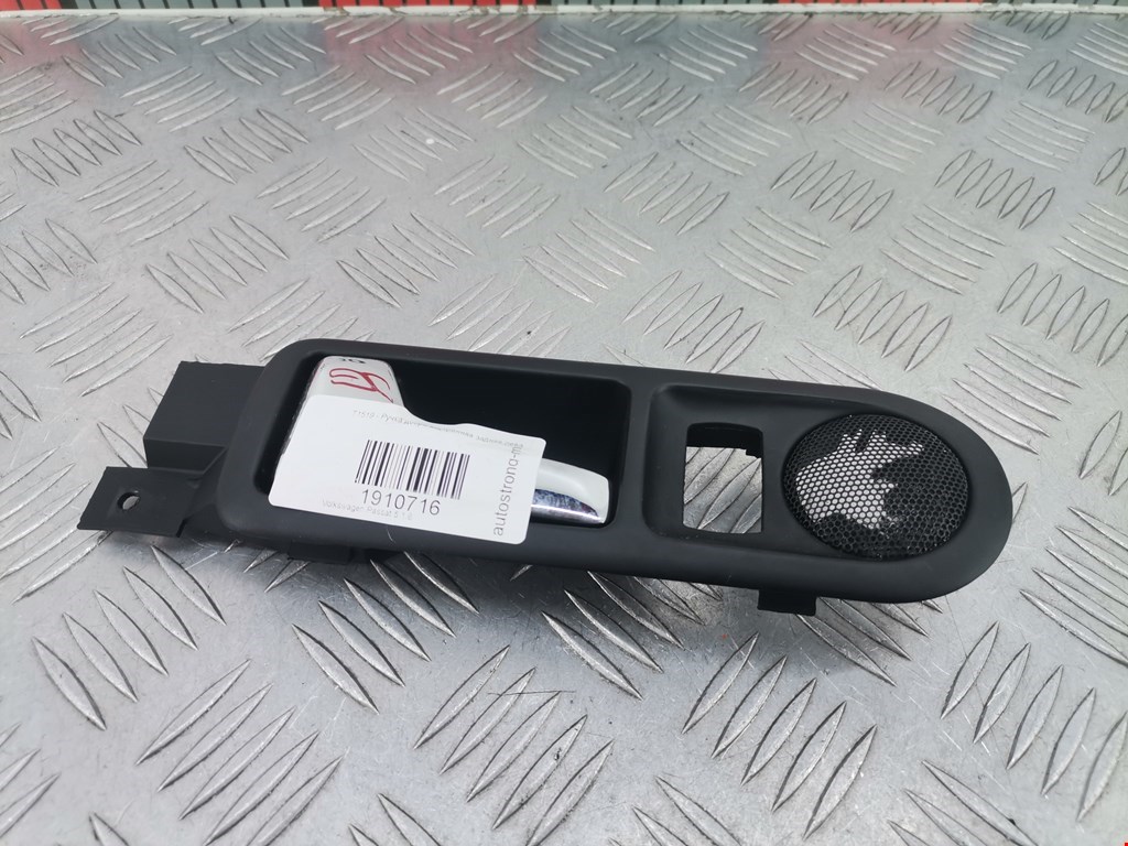 Ручка дверная задняя внутренняя левая VOLKSWAGEN Passat B5 1997-2005