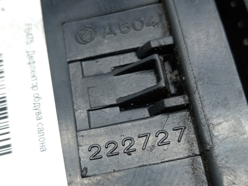 Дефлектор воздушный CITROEN Jumper 230 1994-2002