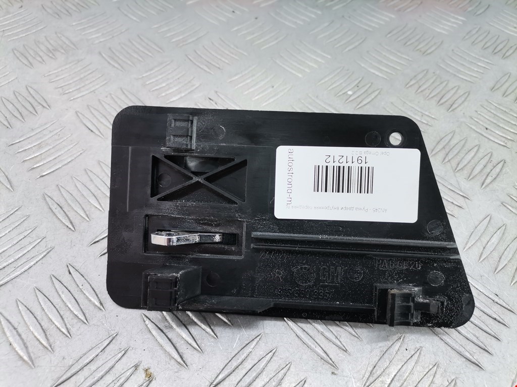 Ручка дверная передняя внутренняя правая OPEL Omega B 1994-2004