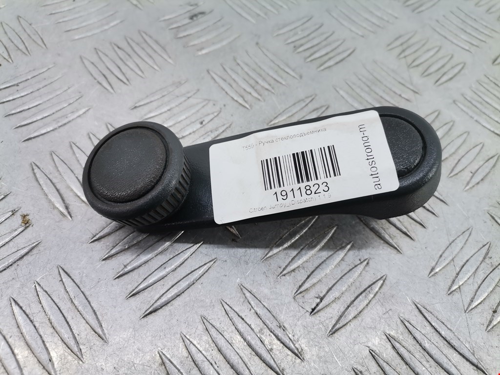 Ручка стеклоподъемника CITROEN Jumpy 1994-2006