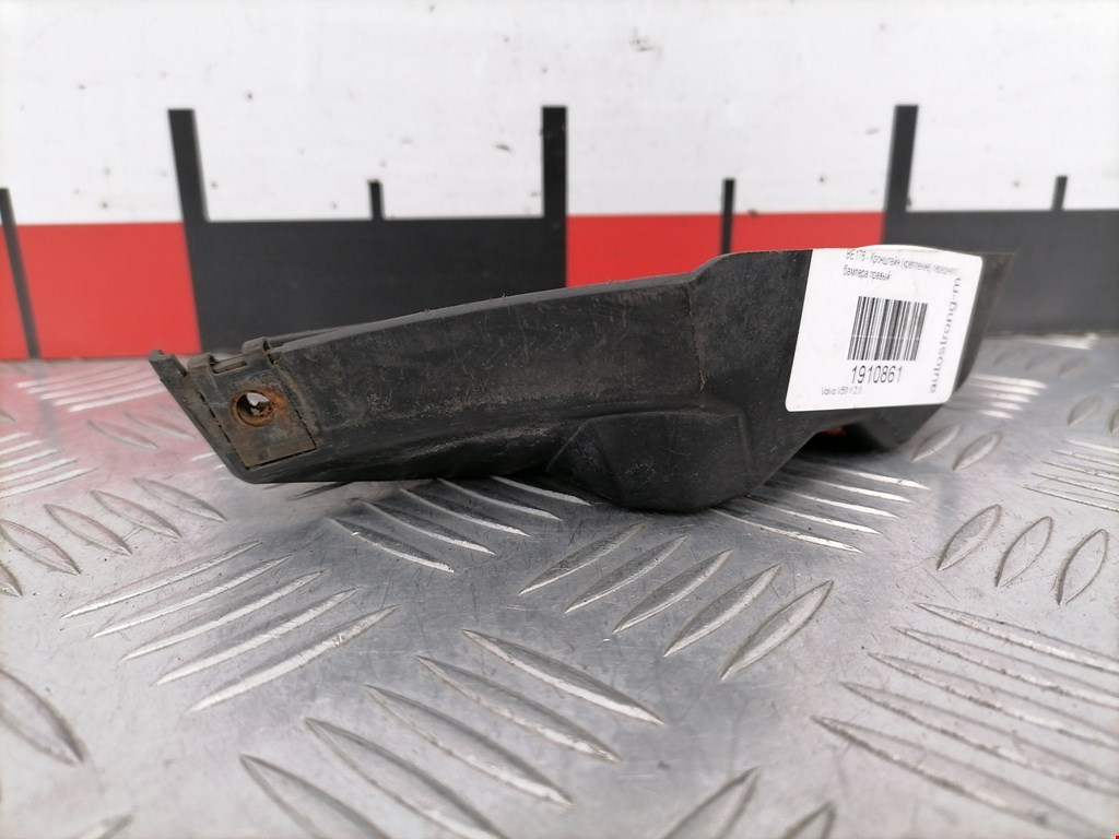 Кронштейн переднего бампера правый VOLVO V50 I 2004-2012