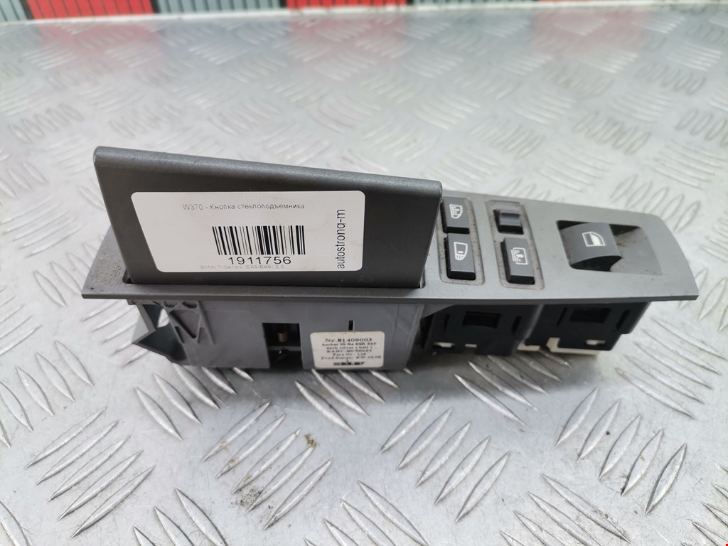 Кнопка стеклоподъемника BMW 7er 7 серия E65/E66 2001-2008