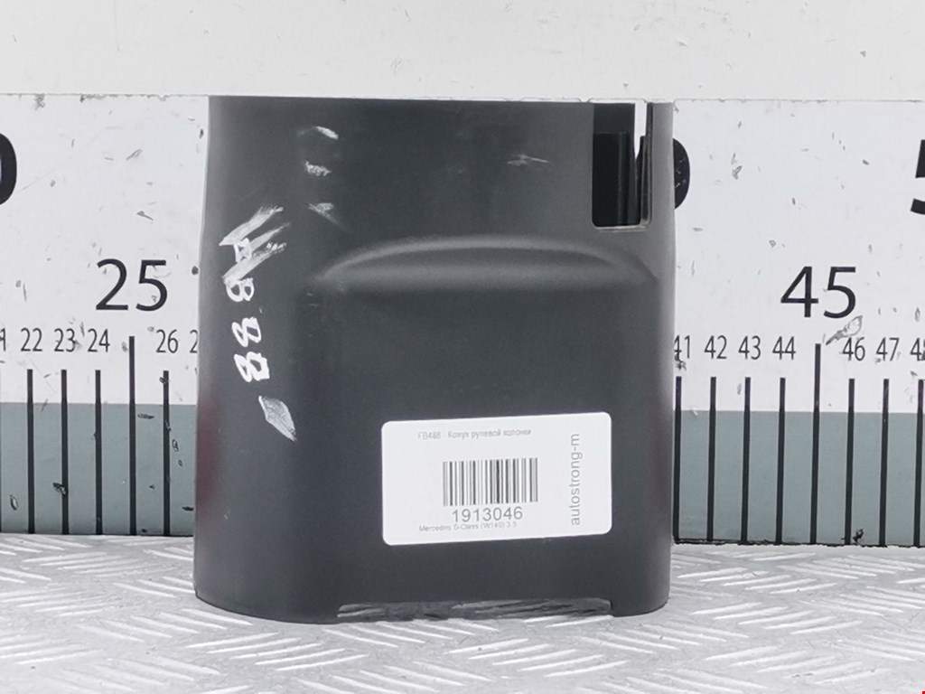 Кожух рулевой колонки MERCEDES-BENZ S-Class III W140 1991-1998