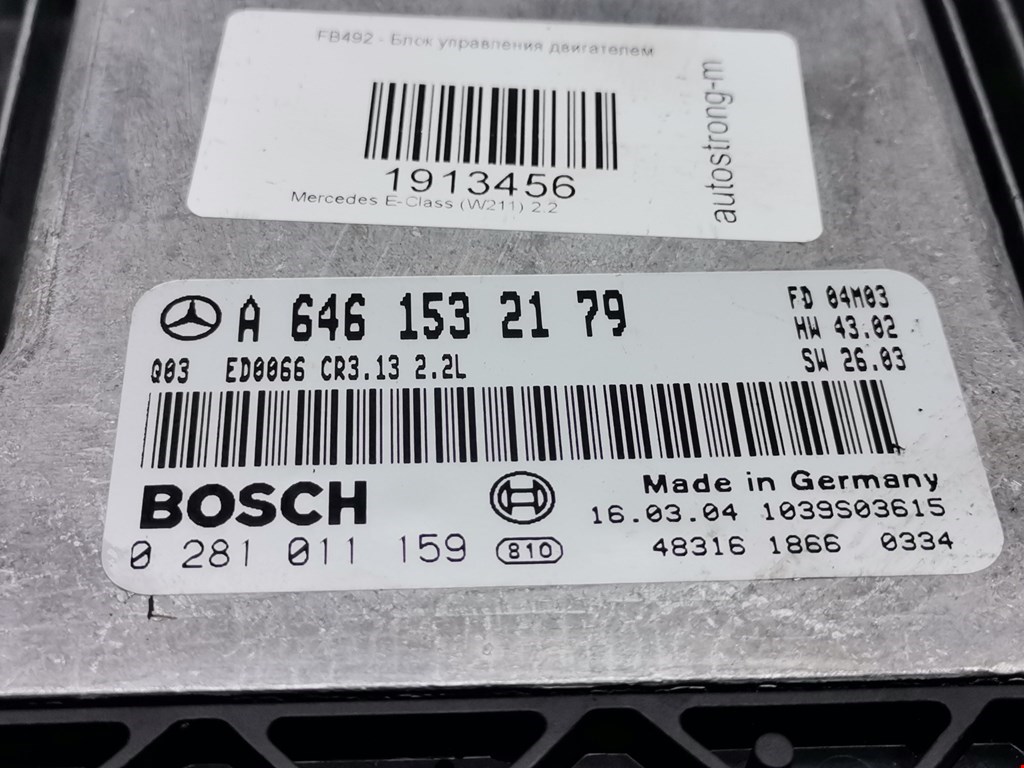 Блок управления двигателя (ЭБУ) MERCEDES-BENZ E-Class W211, S211 2002-2009