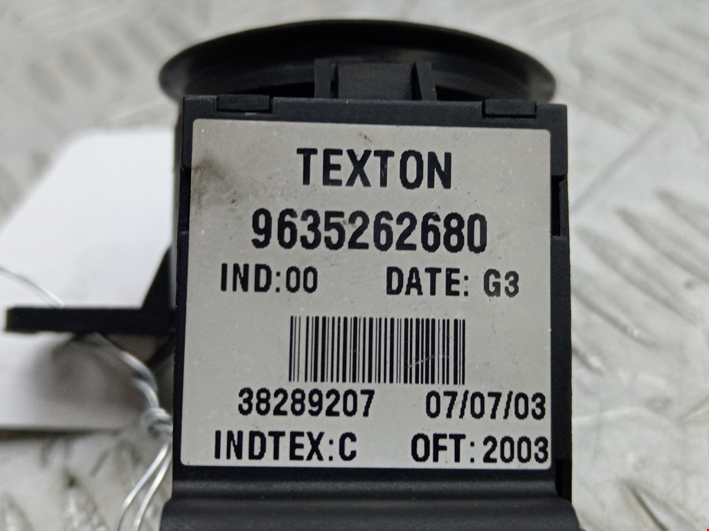 Иммобилайзер PEUGEOT 607 2000-2010