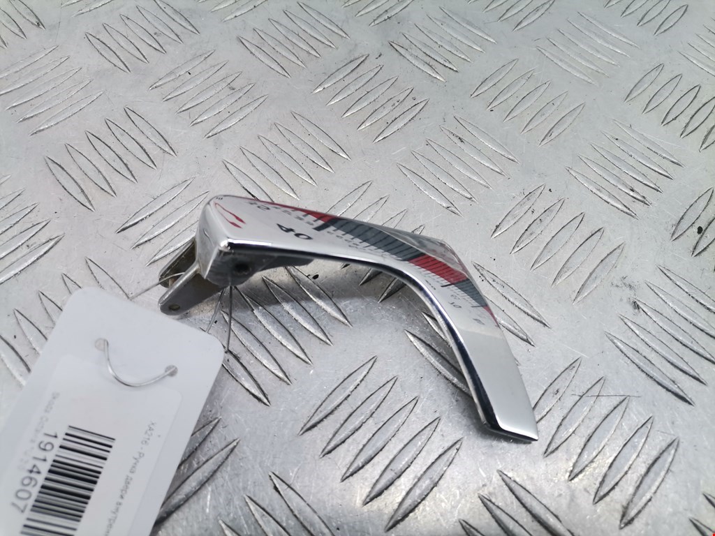 Ручка дверная передняя внутренняя правая SKODA Octavia A4 1U- 1997-2010