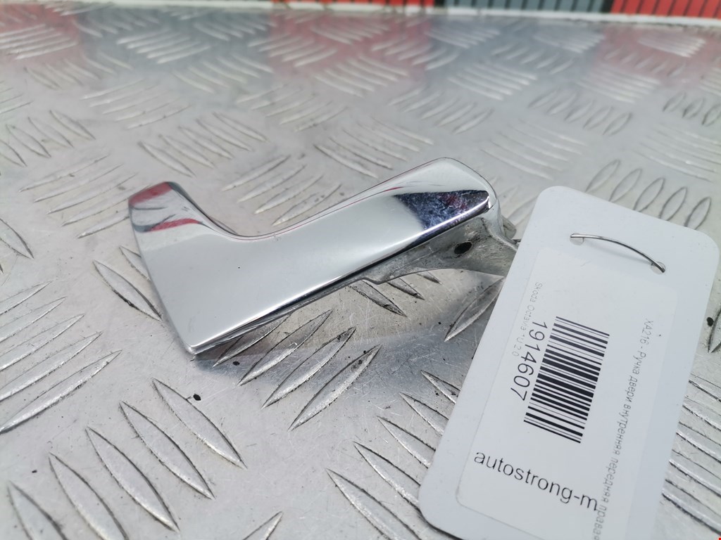 Ручка дверная передняя внутренняя правая SKODA Octavia A4 1U- 1997-2010