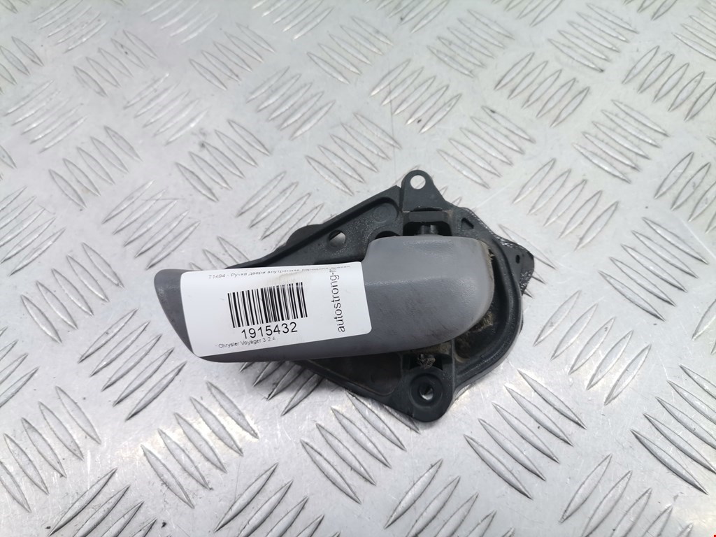 Ручка дверная передняя внутренняя правая CHRYSLER Voyager III GS 1995-2000