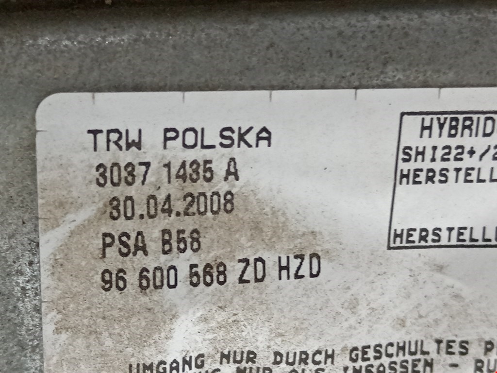 Подушка безопасности нижняя (для колен) CITROEN C4 Picasso 2006-2013