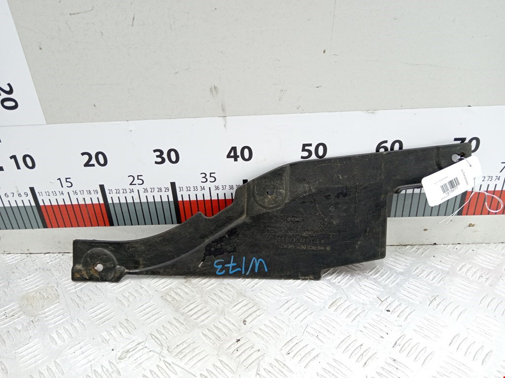 Защита антигравийная MERCEDES-BENZ Truck Atego 1998-2003