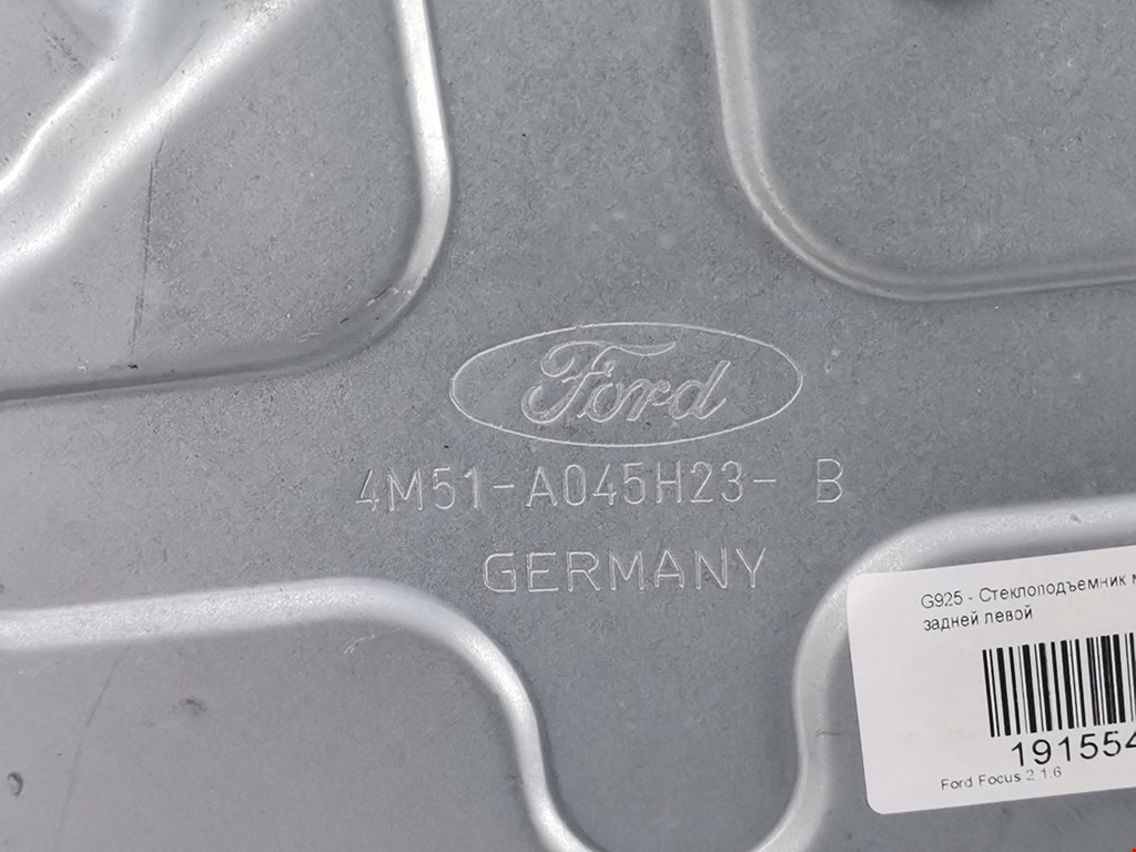Стеклоподъемник задний левый FORD Focus II 2005-2011