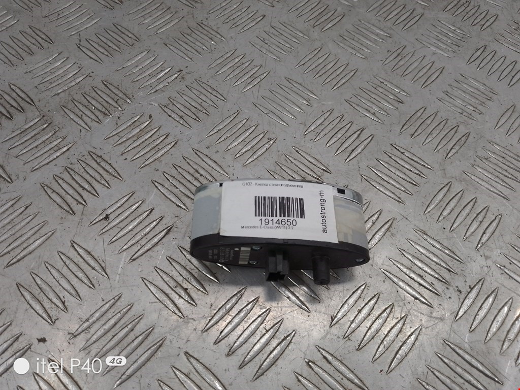 Кнопка стеклоподъемника MERCEDES-BENZ E-Class W211, S211 2002-2009