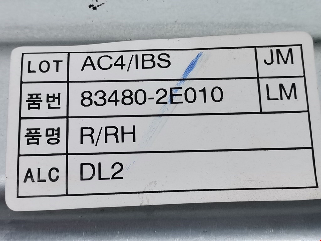 Стеклоподъемник задний правый HYUNDAI Tucson l 2004-2010
