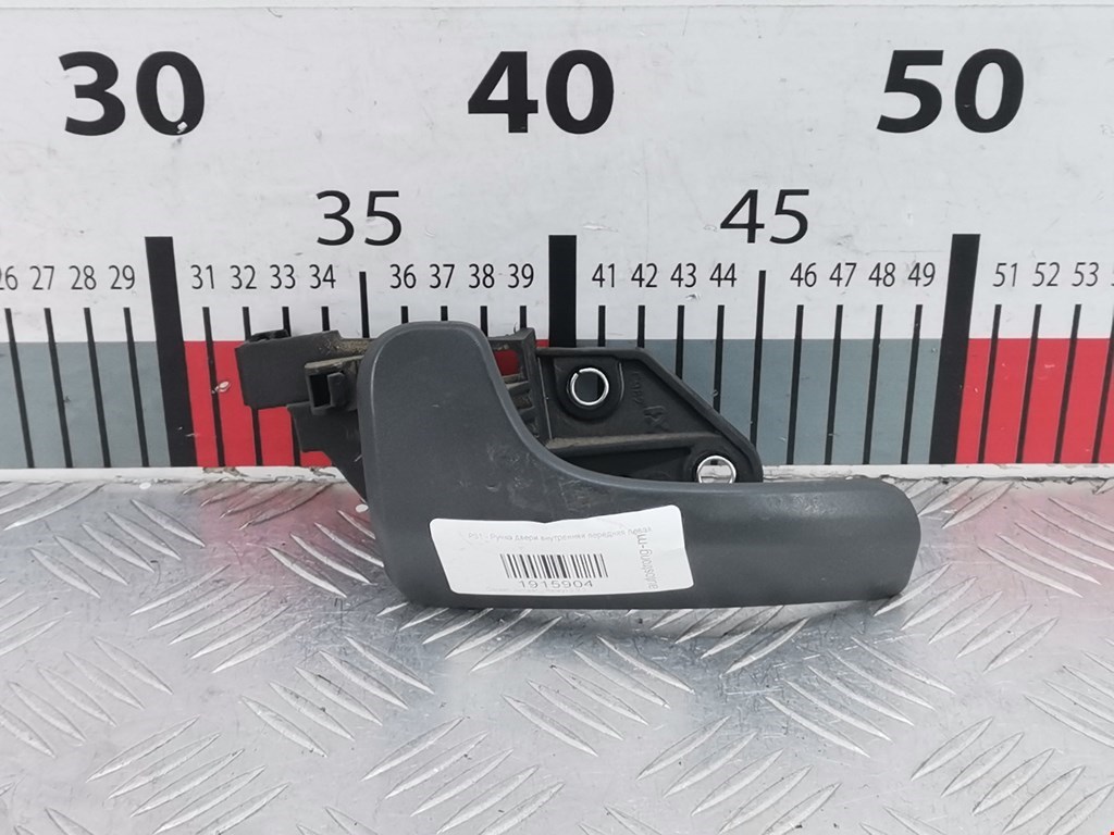 Ручка двери внутренняя передняя левая Citroen Jumper (Relay) 3 (2006-2025)