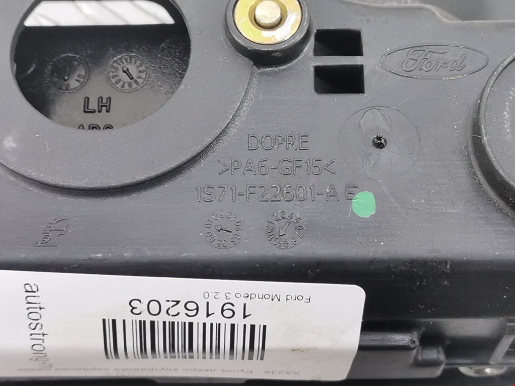 Ручка дверная передняя внутренняя левая FORD Mondeo III 2000-2007