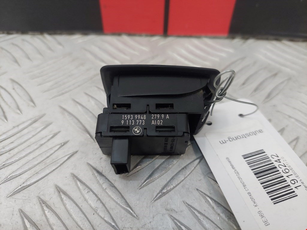 Кнопка стеклоподъемника BMW 5er 5 серия E60/E61 2003-2010