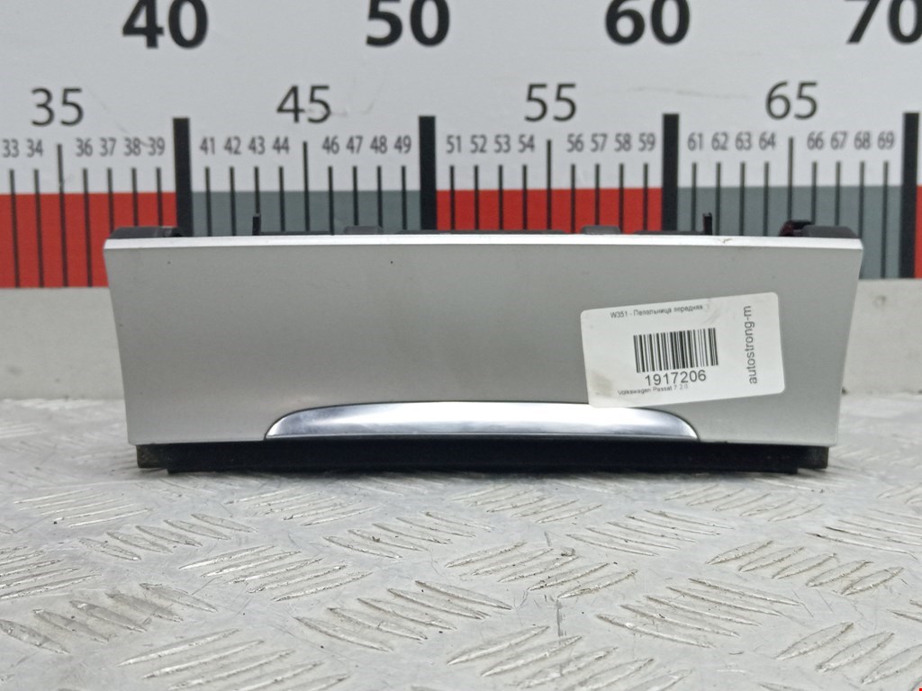 Пепельница передняя VOLKSWAGEN Passat B7 2011-2015